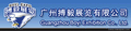 供应乌克兰农机展