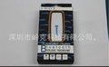 蓝牙音频接收器.USB