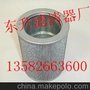 供应P351A0410U 大生滤芯代理