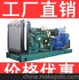 河南发电机销售  500kw柴油发电机组销售价格
