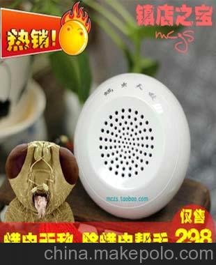 晉中市防螨除螨產(chǎn)品 五臺(tái)山景區(qū)防螨除螨產(chǎn)品 呂梁市防螨除螨產(chǎn)品圖片