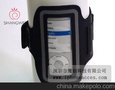 潜水料4代5代通用IPOD运动臂带