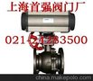 J641H美标气动截止阀