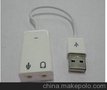 供应赛维SW0156USB 7.1带线苹果声卡