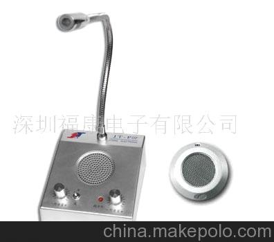 JT-F07對(duì)講機(jī)(圖)圖片