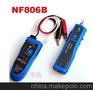 供应精明鼠NF-806测试仪NF-806R/806B测试仪