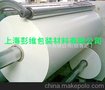 汽车防水膜专用双硅格拉辛离型纸、隔离纸、硅油纸