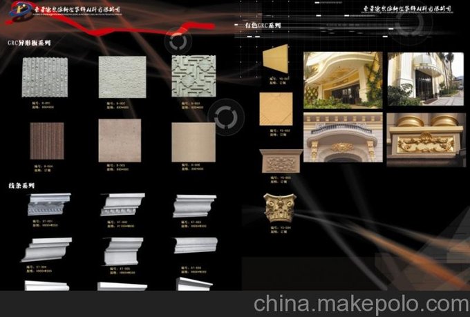 威海市GRC歐式構(gòu)件生產(chǎn)廠家圖片