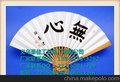 新疆高档礼品绢布扇定做值得信赖