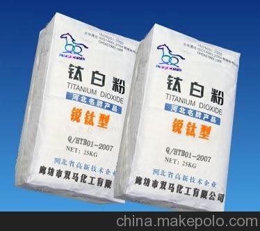 鈦白粉生產(chǎn),鈦白粉供應,鈦白粉價(jià)圖片