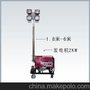 供应其他SFW6110系列全方位大型移动照明车