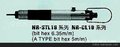 NR风批