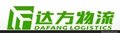 美国快递 达方 深圳UPS特快服务速快的价格 第二天签收