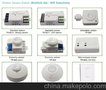 TR-804人体感应开关，雷达微波感应开关