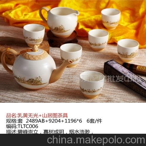 泉州茶具套裝專賣店 泉州茶具套裝批發(fā)廠家 當(dāng)選 好得圖片