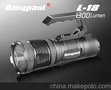 供应AmypaulL-18铝合金探照强光手电筒