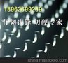 供应卧式合金锯条 合金锯条 木工锯条