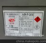 金力P-207H处理剂  汕头处理剂批发