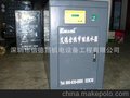 工业节能用空压机热水器