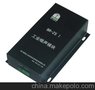 新噪声监测仪BR-ZS1