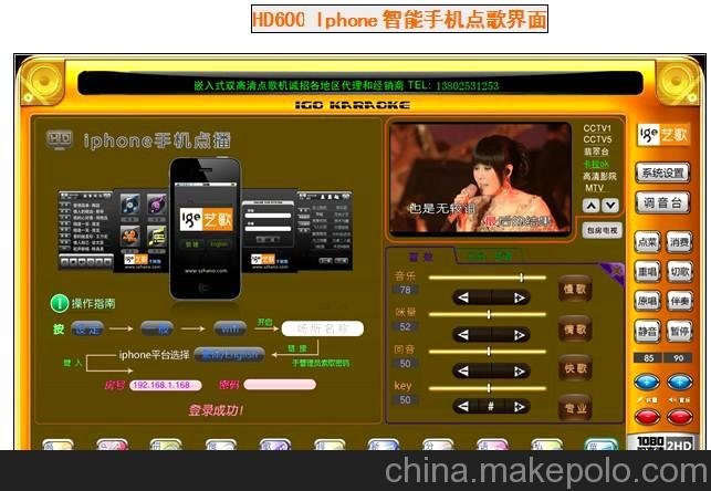 大家唱藝歌點(diǎn)歌機(jī)/KTV點(diǎn)歌系統(tǒng)/家庭卡拉OK/卡拉OK機(jī)/無(wú)線/點(diǎn)歌機(jī)圖片
