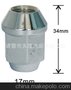 厂家直销各种规格汽车轮胎螺母