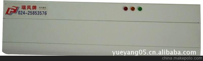 專(zhuān)業(yè)銷(xiāo)售 優(yōu)質(zhì)1.8米電熱風(fēng)幕機 質(zhì)量可靠 品質(zhì)保證 歡迎來(lái)電詳詢(xún)圖片