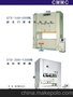 金丰冲床供应其他OCP-25E冲床价格 郭生