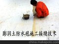 gcl防水毯 纳基防水毯 覆膜防水毯