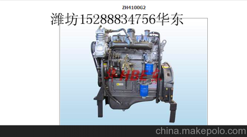 供應濰坊華東ZH4102Y4濰坊發(fā)動機