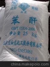 福建回收中性染料圖片
