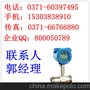供应昌晖LWQ-C 气体涡轮流量计LWQ-C 气体涡轮流量计