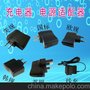 全波带转灯充电器中/美/欧/韩/英/澳规输出5V800MA