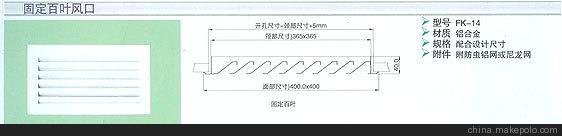上海鋁合金回風(fēng)口 新風(fēng)風(fēng)口 風(fēng)口帶過濾網(wǎng)圖片