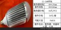 21W 24W大功率LED球泡外壳/24W球泡配件