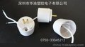 深圳市华渝塑胶电子有限公司 批发LED日光灯外壳 日光灯外壳T8