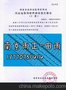 碳钢阀门取济宁许可和止回用阀门证贵州凯里申请以及高温阀阀门资