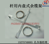 光缆金具 杆用余缆架 内盘式光缆预留架 OPGW光缆用余缆架  厂供