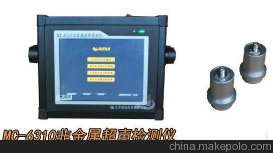 供應其他MC-6360多通道超聲基樁檢測儀圖片