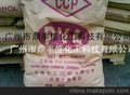 供应聚乙烯醇BP-05