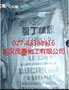 氯丁橡胶长寿牌CR121 DCR114