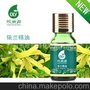 oilyong/欧丽源依兰精油 10ML 补水/ 