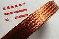 铜编织管，镀锡铜编织管，东莞金恒铜编织管