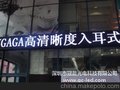 供应冠晨p10正白超高亮单元板老化中