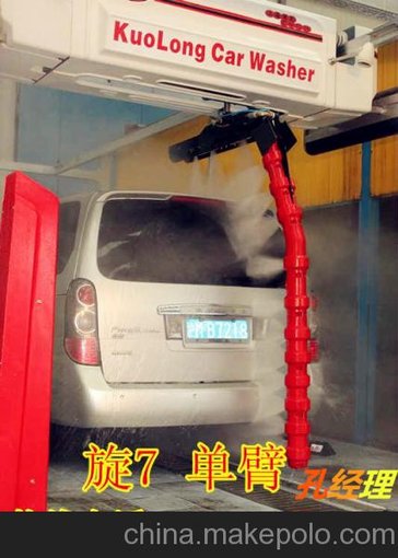 供應(yīng)闊龍旋7內(nèi)江洗車機(jī) 內(nèi)江洗車機(jī)設(shè)備 內(nèi)江洗車設(shè)備廠家圖片