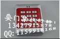 安堡德可外接读头一体机 107