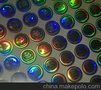 全新能量手环标签BP