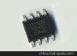 供应电源IC，钰太电源IC，ZT7103IC
