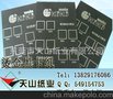 供应喇叭电声黑卡纸/吊牌黑卡纸/礼品盒黑卡（厚度1.0-2.0mm）