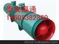 供应福通矿用通风机各种用